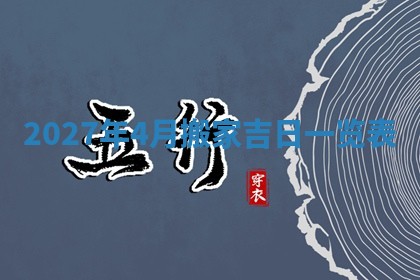 10月12日财神方向查询