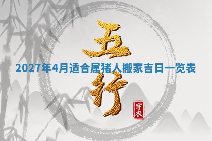 2025年10月16日今日打麻将财神吉位财神方位详解