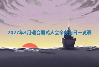 2025年10月14日打麻将财神方位详细解析