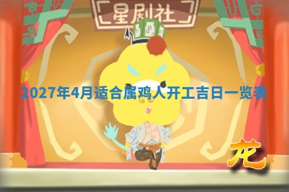 10月12日财神方向查询