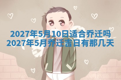 2025年10月15日的财神在哪个方位,每日查询