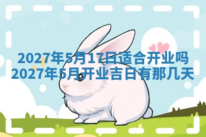 2025年10月14日打麻将财神方位详细解析