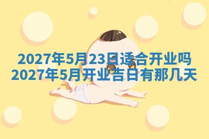 2025年10月15日的财神在哪个方位,每日查询
