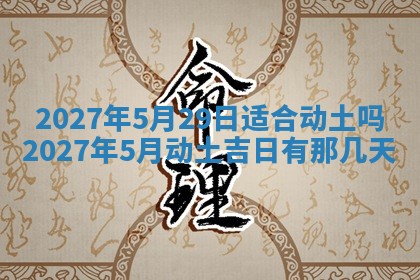 2025年10月15日的财神在哪个方位,每日查询