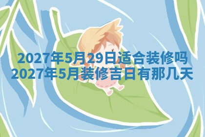 2025年10月15日的财神在哪个方位,每日查询