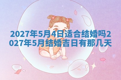2025年10月15日的财神在哪个方位,每日查询