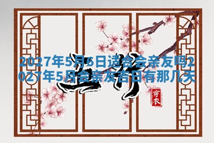 10月12日财神方向查询