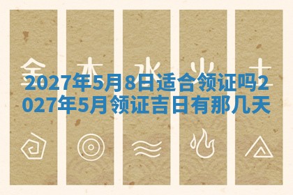 2025年10月15日的财神在哪个方位,每日查询