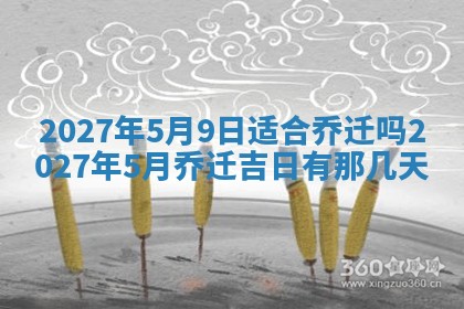 2025年10月15日的财神在哪个方位,每日查询