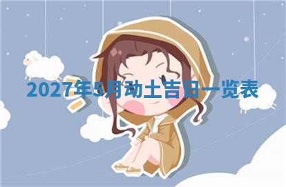 2026年02月26日出生廖姓女宝宝如何取名？好听有寓意的名字精选