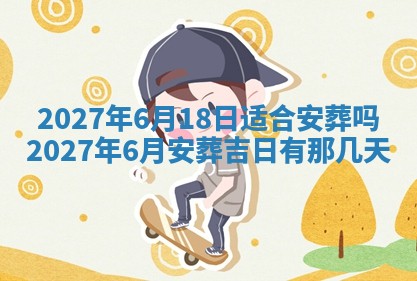 2025年10月16日今日打麻将财神吉位财神方位详解