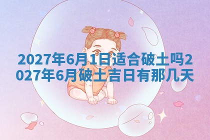 2025年10月16日今日打麻将财神吉位财神方位详解