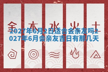 2025年10月15日的财神在哪个方位,每日查询
