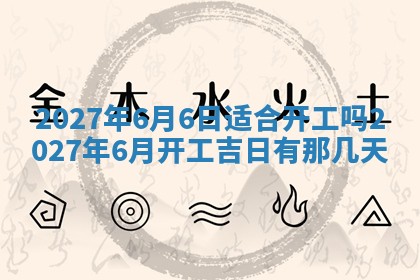 10月12日财神方向查询
