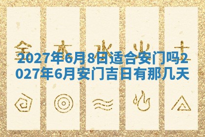 2025年10月16日今日打麻将财神吉位财神方位详解