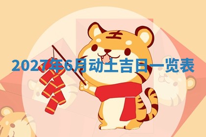 2026年02月26日出生廖姓女宝宝如何取名？好听有寓意的名字精选