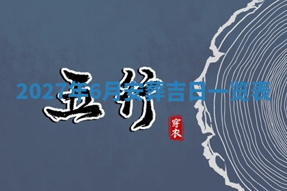 10月12日财神方向查询