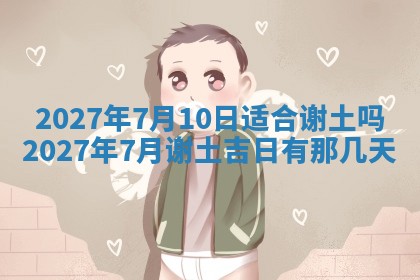 2025年10月15日的财神在哪个方位,每日查询