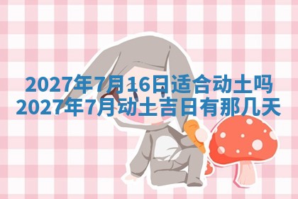 2025年10月15日的财神在哪个方位,每日查询