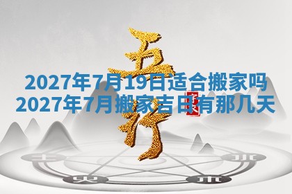 2025年10月15日的财神在哪个方位,每日查询