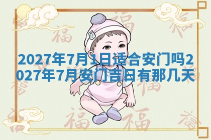 2025年10月16日今日打麻将财神吉位财神方位详解