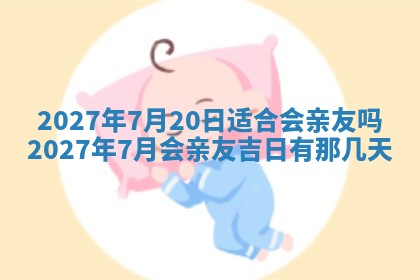 2025年10月15日的财神在哪个方位,每日查询