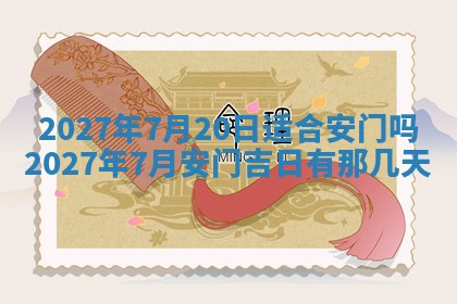 2025年10月15日的财神在哪个方位,每日查询