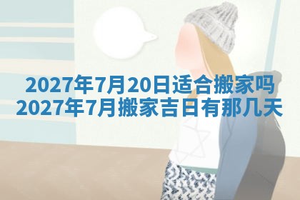 2025年10月15日的财神在哪个方位,每日查询