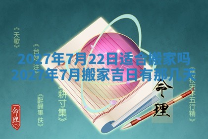 2025年10月15日的财神在哪个方位,每日查询