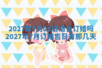2025年10月16日今日打麻将财神吉位财神方位详解