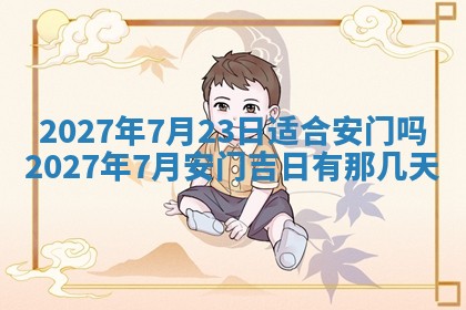 10月12日财神方向查询
