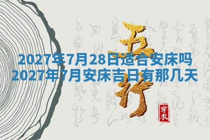 2025年10月15日的财神在哪个方位,每日查询