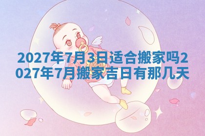 2025年10月15日的财神在哪个方位,每日查询
