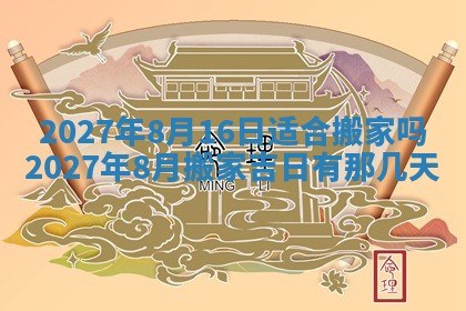 2025年10月15日的财神在哪个方位,每日查询