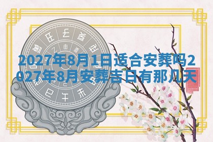 2025年10月15日的财神在哪个方位,每日查询