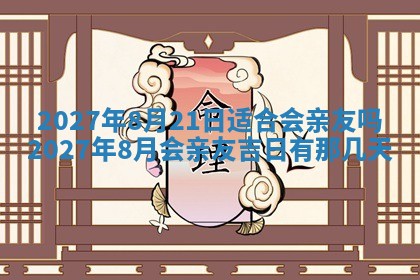 2025年10月16日今日打麻将财神吉位财神方位详解