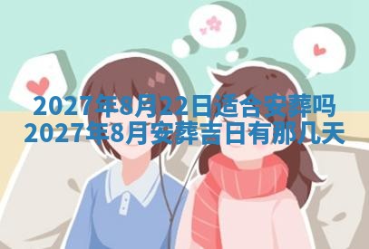 2025年10月16日今日打麻将财神吉位财神方位详解