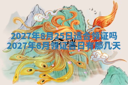 2025年10月14日打麻将财神方位详细解析