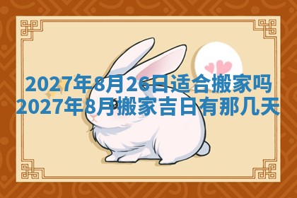 2025年10月14日打麻将财神方位详细解析