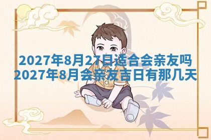 2025年10月16日今日打麻将财神吉位财神方位详解