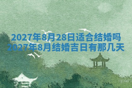 2025年10月16日今日打麻将财神吉位财神方位详解