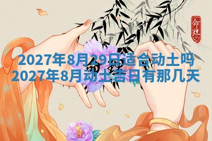 2025年10月15日的财神在哪个方位,每日查询