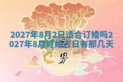 2025年10月16日今日打麻将财神吉位财神方位详解
