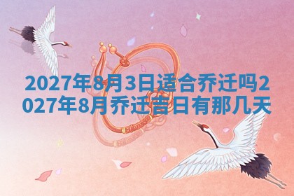 2025年10月15日的财神在哪个方位,每日查询
