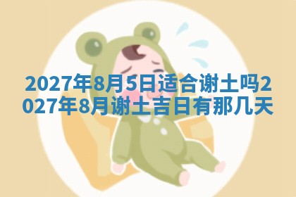2025年10月15日的财神在哪个方位,每日查询