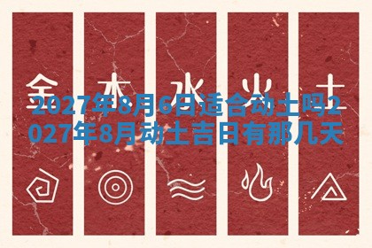 2025年10月14日打麻将财神方位详细解析