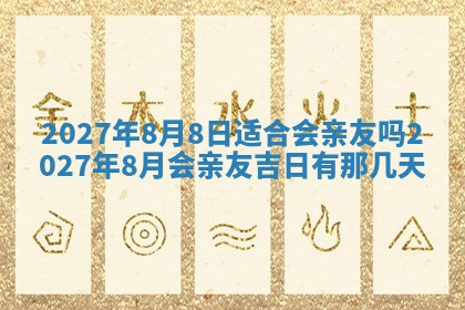 10月12日财神方向查询