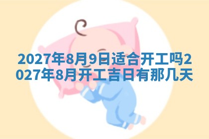 2025年10月16日今日打麻将财神吉位财神方位详解