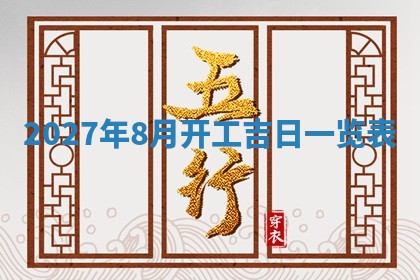2026年02月26日出生廖姓女宝宝如何取名？好听有寓意的名字精选