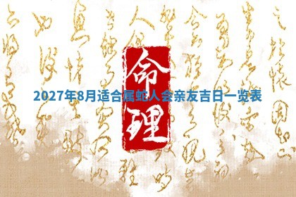 2025年10月16日今日打麻将财神吉位财神方位详解